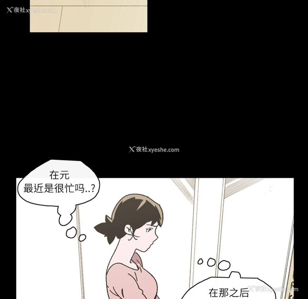 45P - 大声说爱我