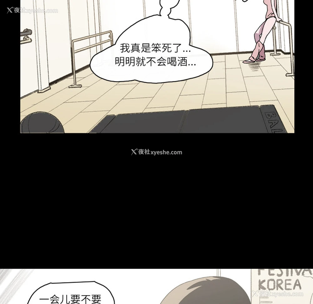47P - 大声说爱我