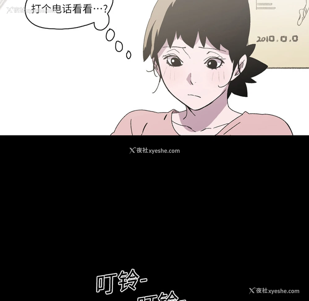 48P - 大声说爱我