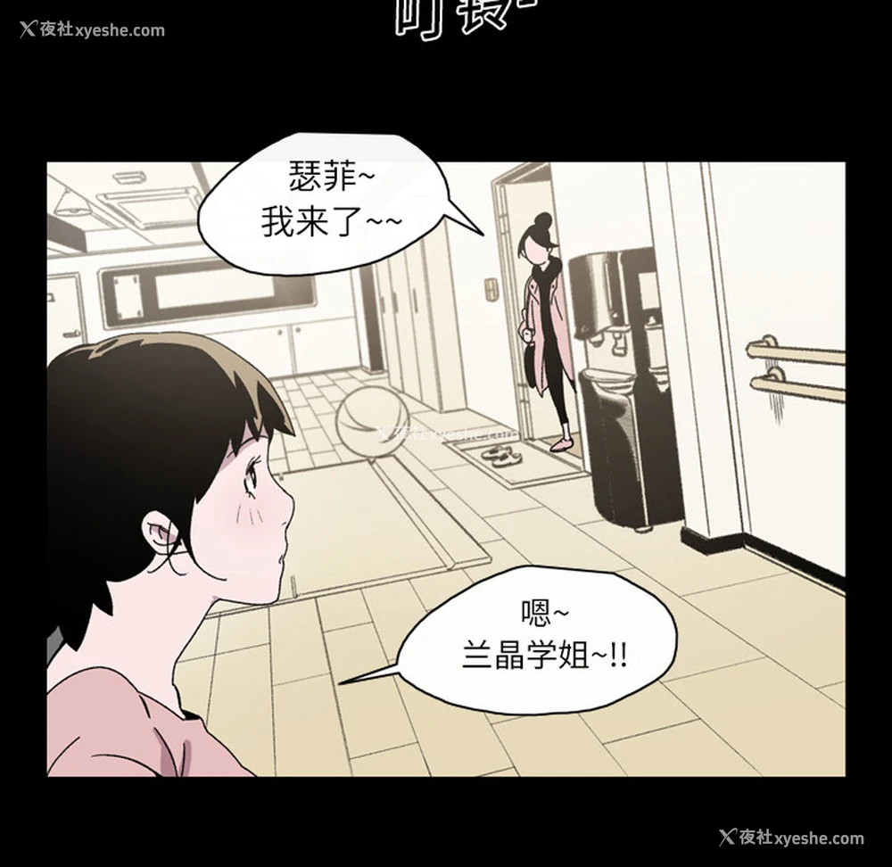 49P - 大声说爱我