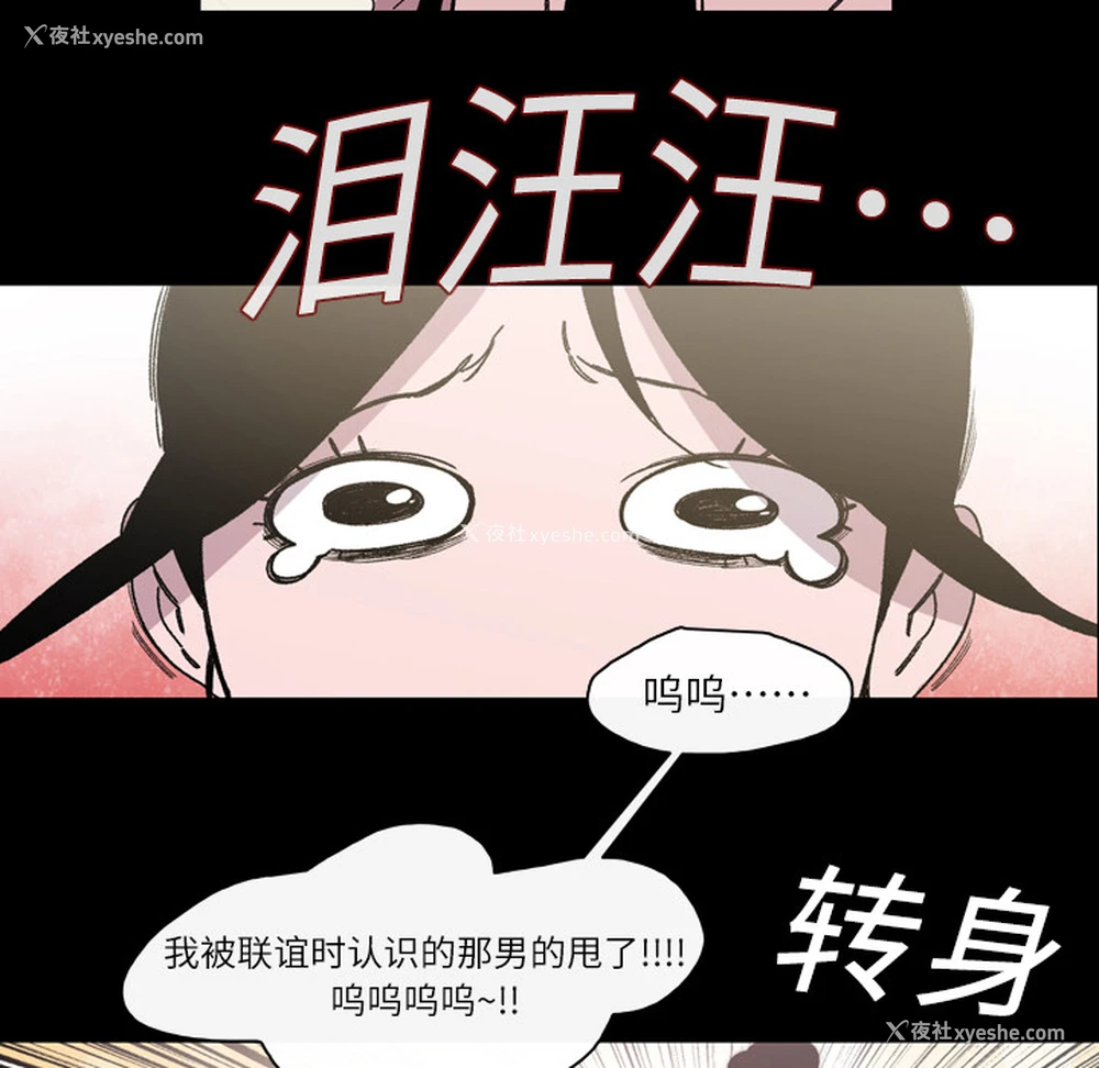 51P - 大声说爱我