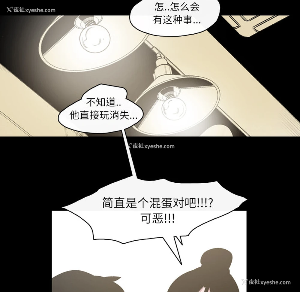 53P - 大声说爱我