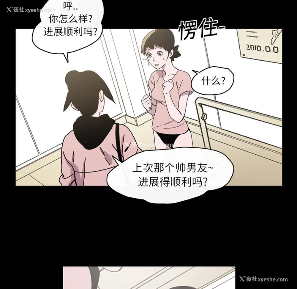 55P - 大声说爱我
