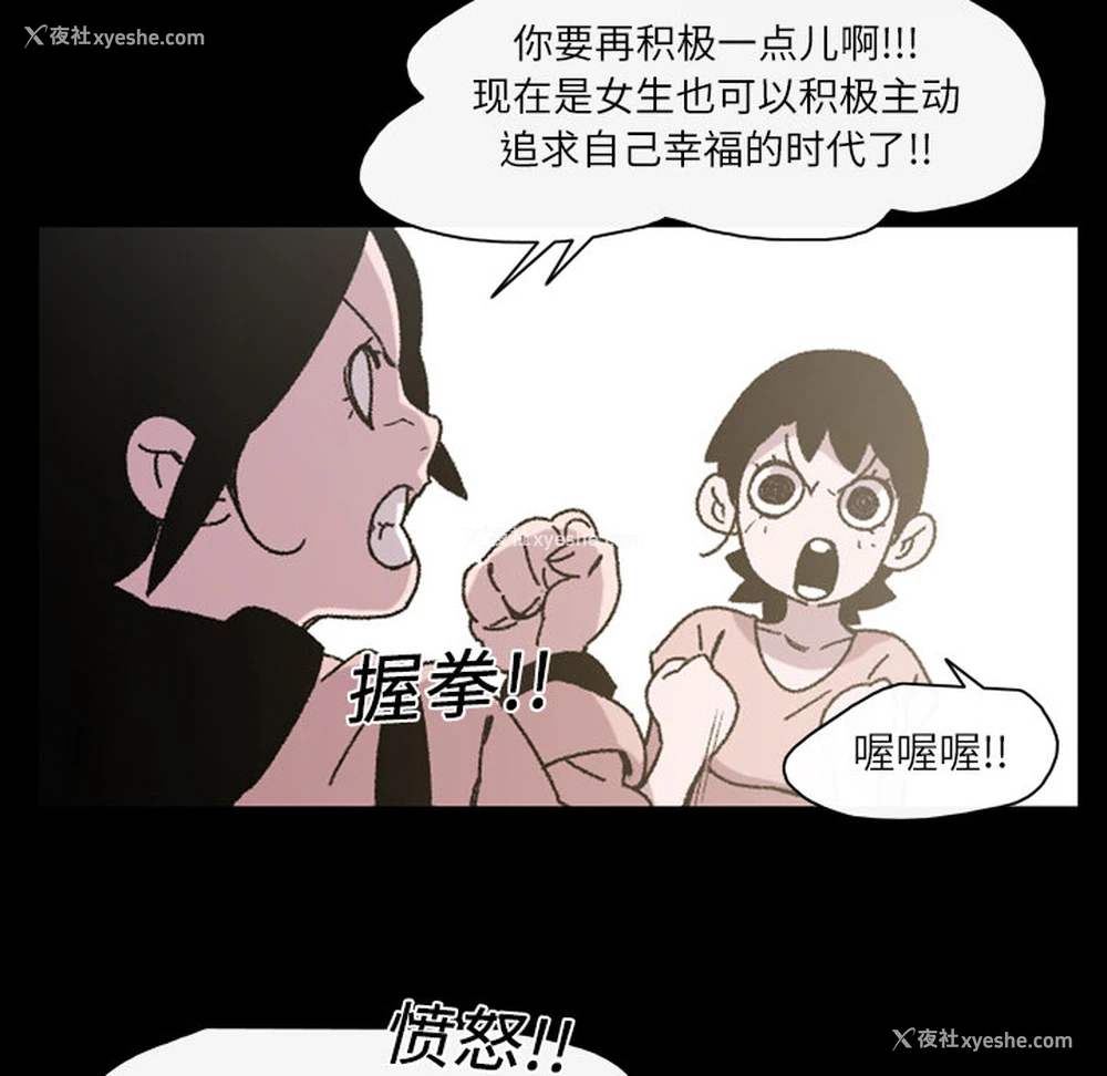 57P - 大声说爱我