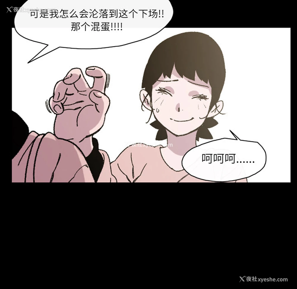 58P - 大声说爱我