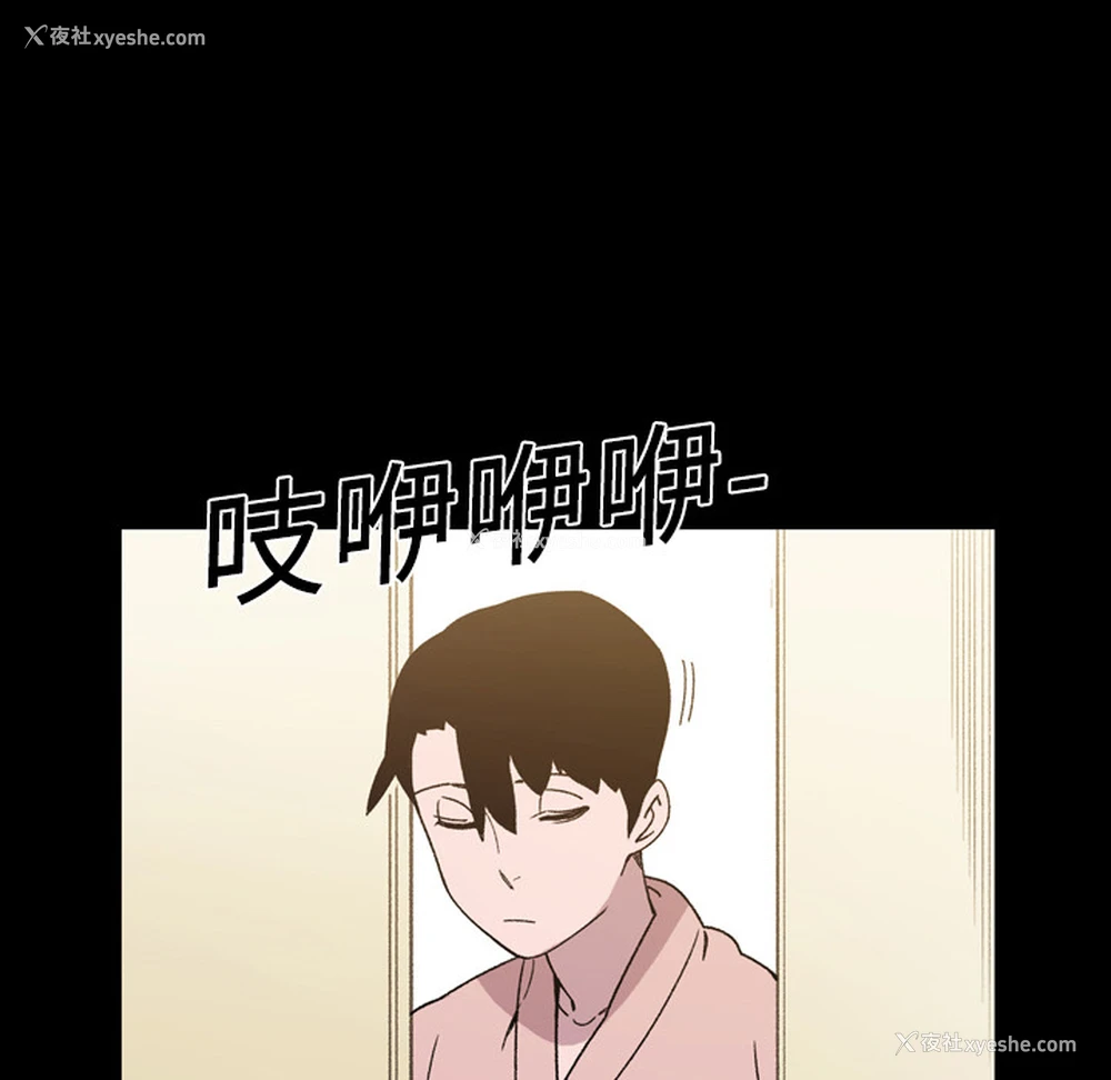 71P - 大声说爱我
