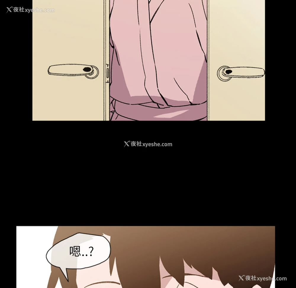 72P - 大声说爱我
