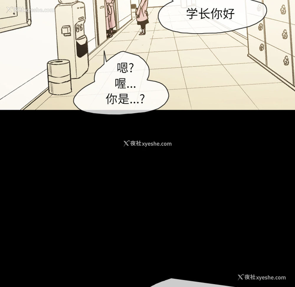 74P - 大声说爱我