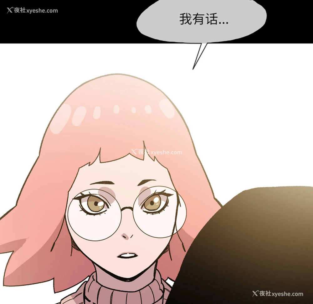 75P - 大声说爱我