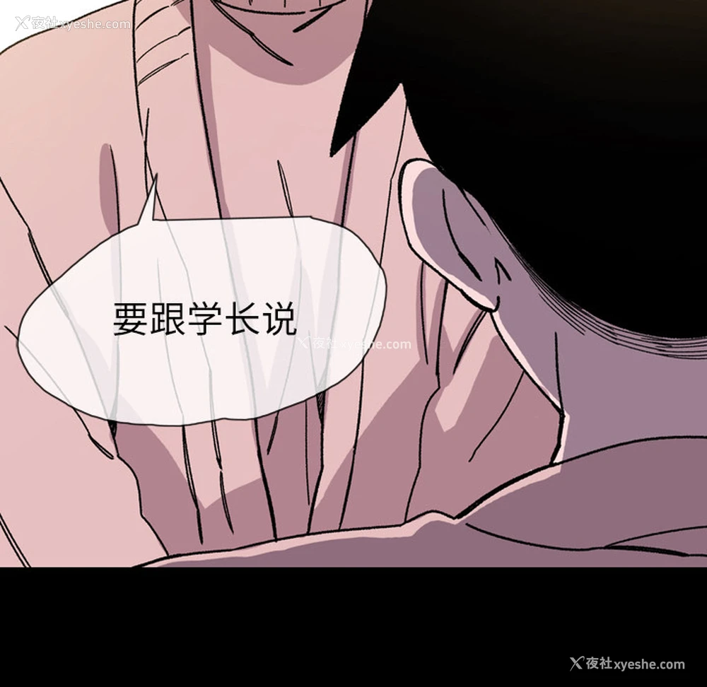 76P - 大声说爱我