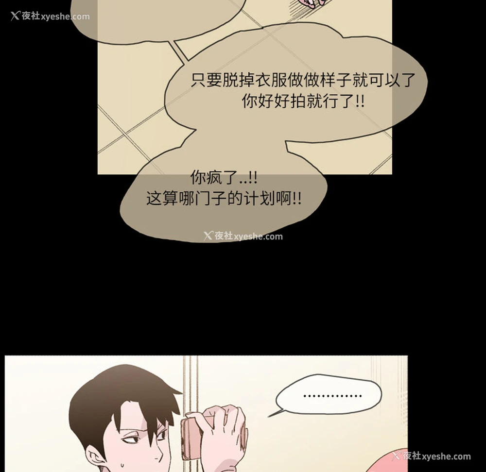 100P - 大声说爱我