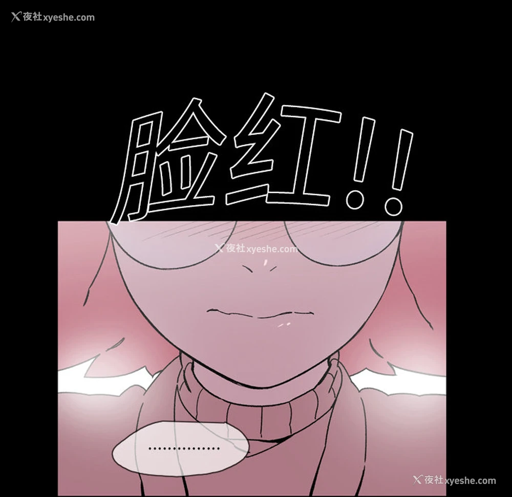 106P - 大声说爱我
