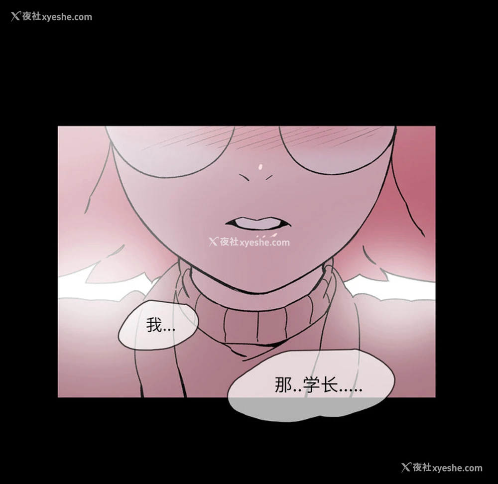 107P - 大声说爱我