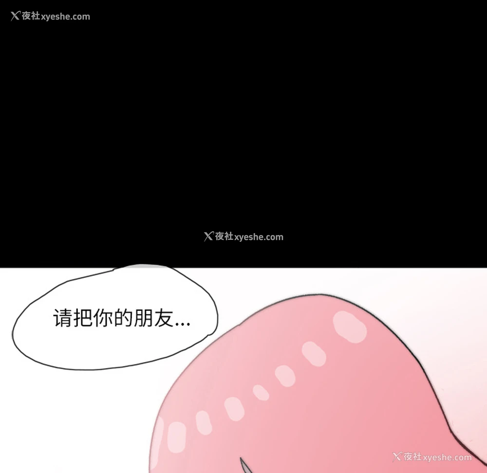 108P - 大声说爱我