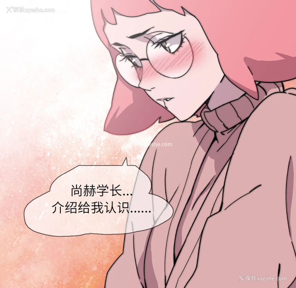 109P - 大声说爱我