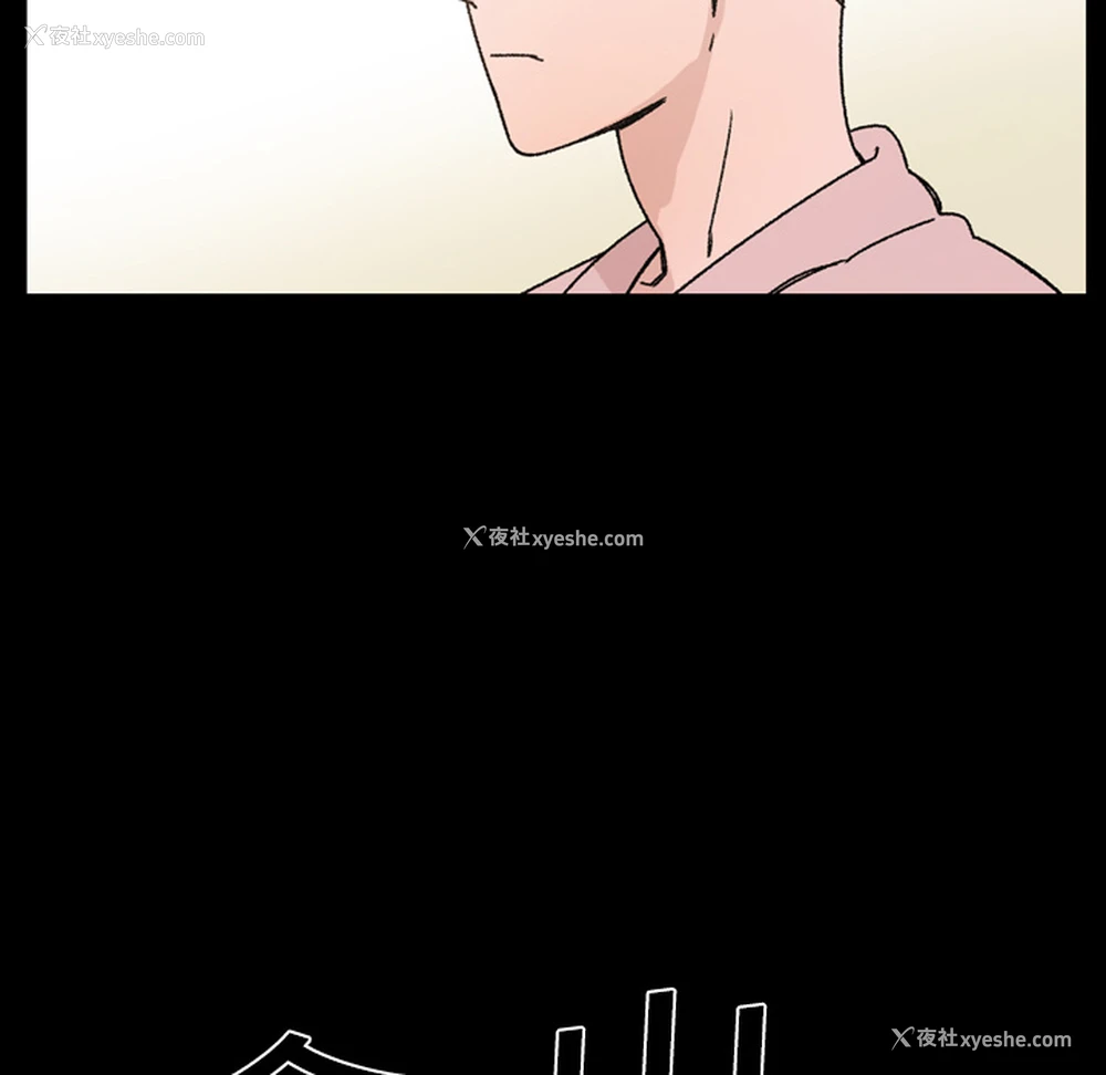 10P - 大声说爱我
