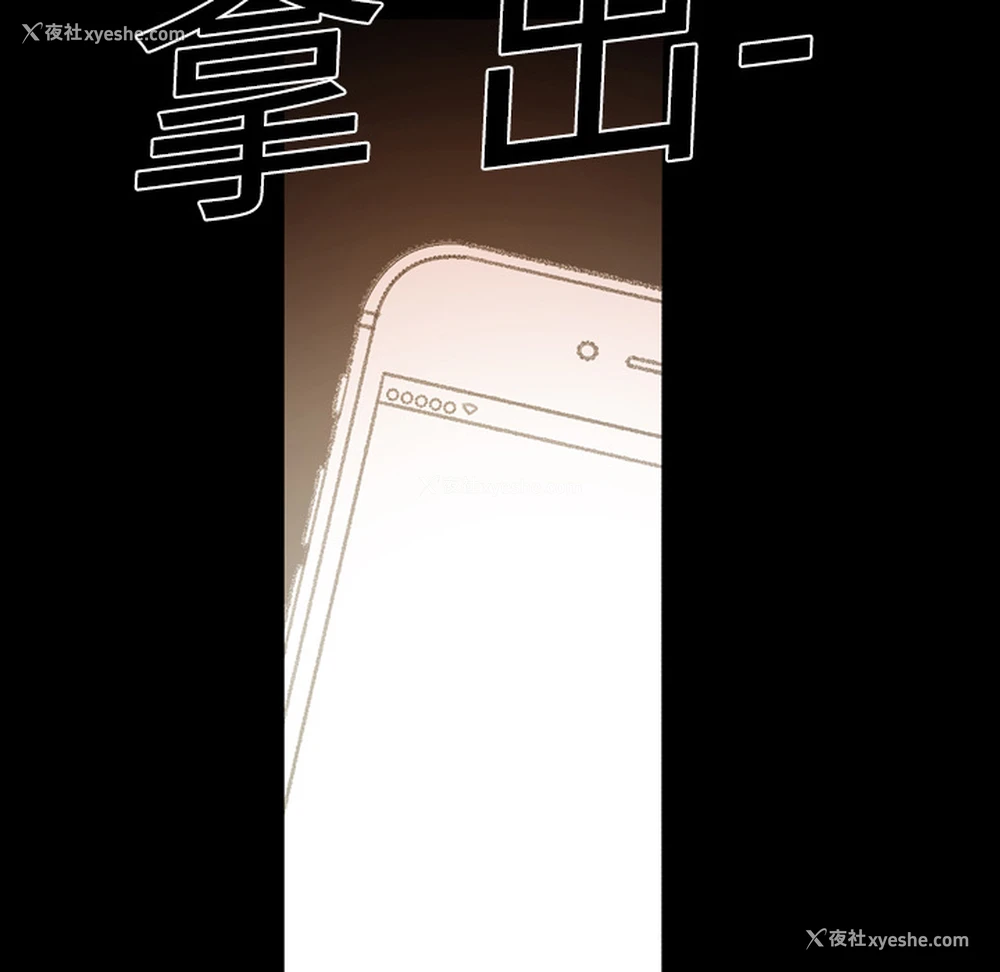 11P - 大声说爱我