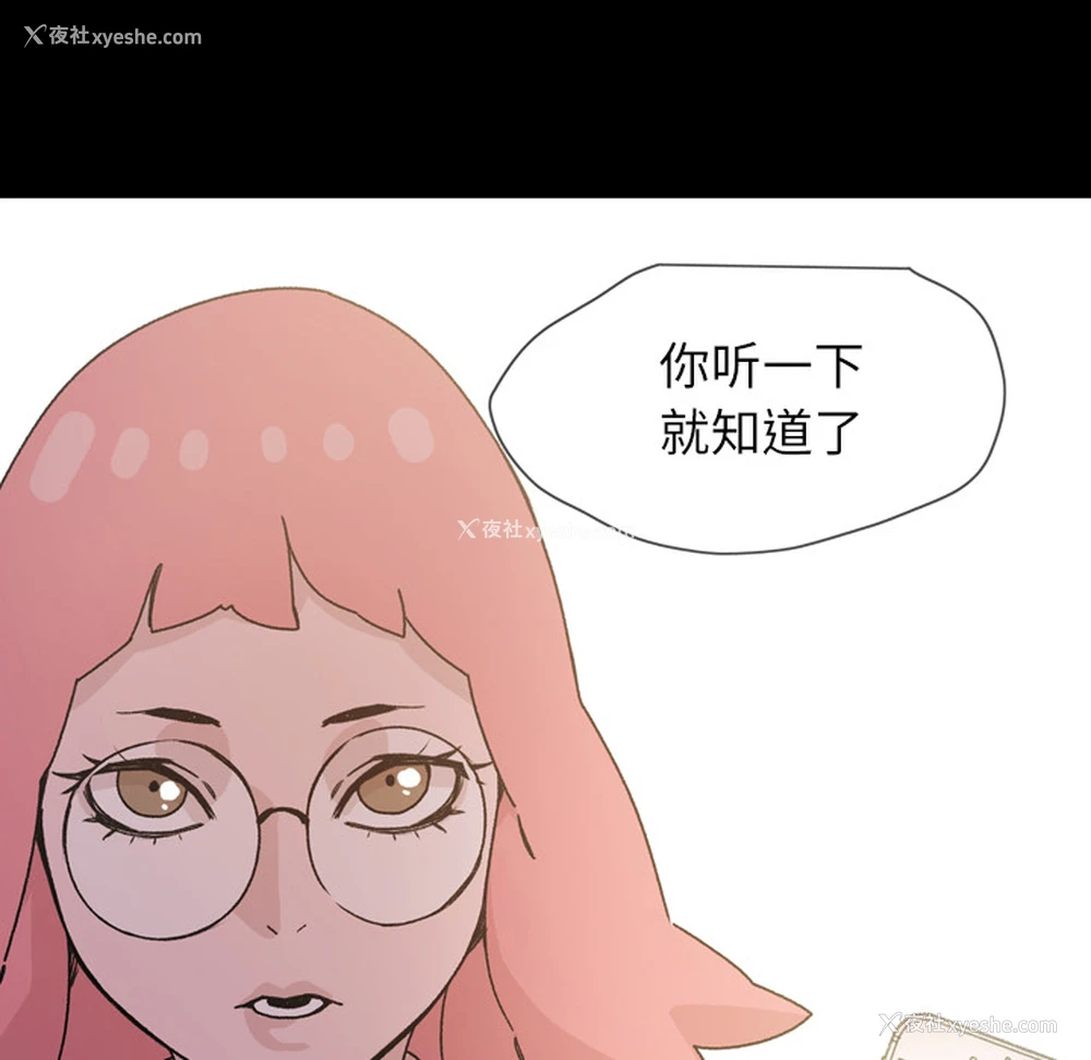 13P - 大声说爱我