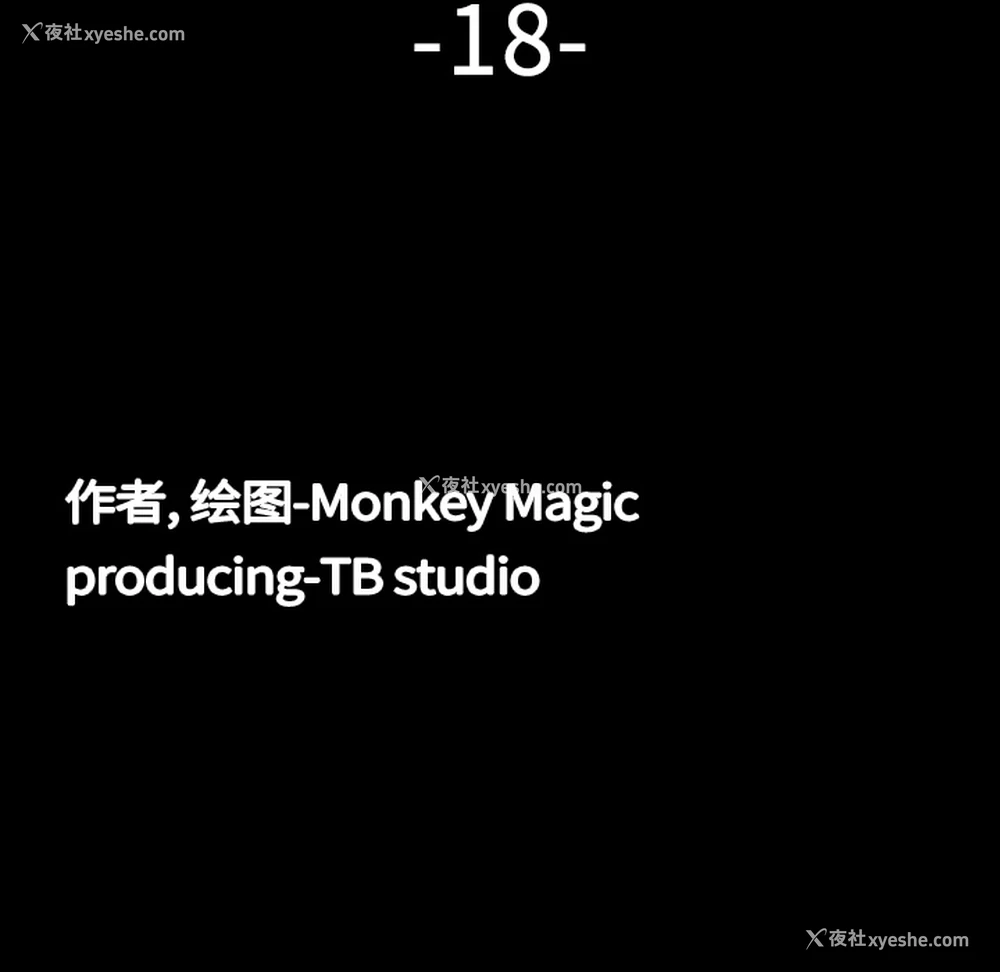 18P - 大声说爱我
