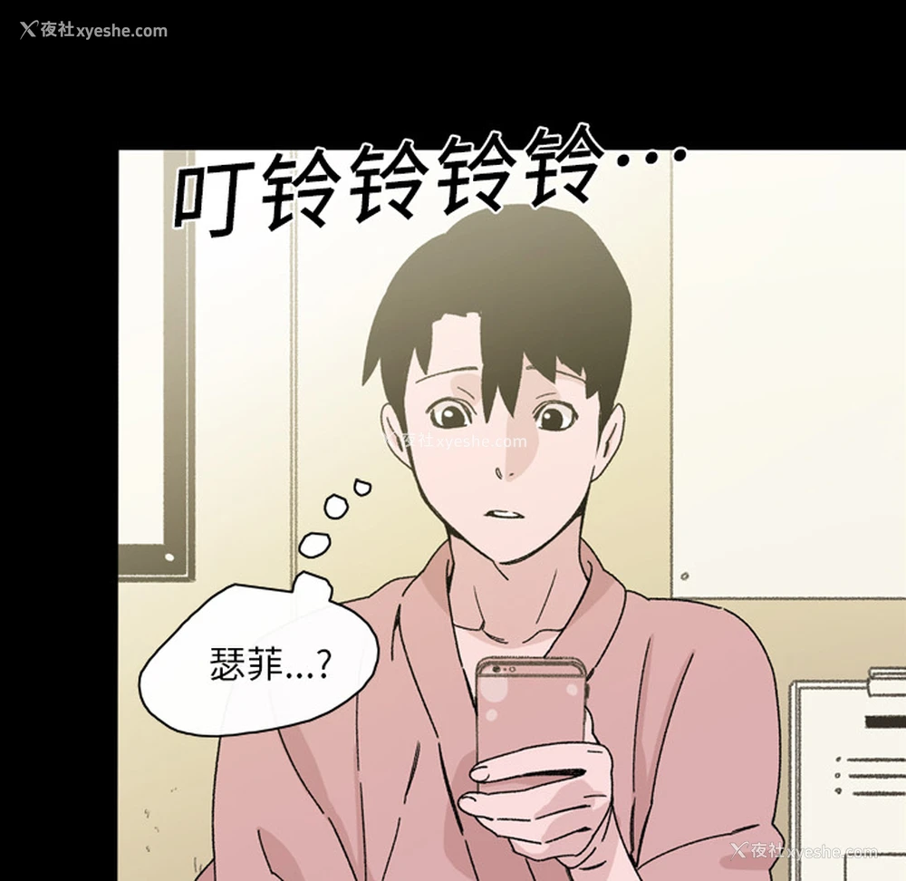 22P - 大声说爱我