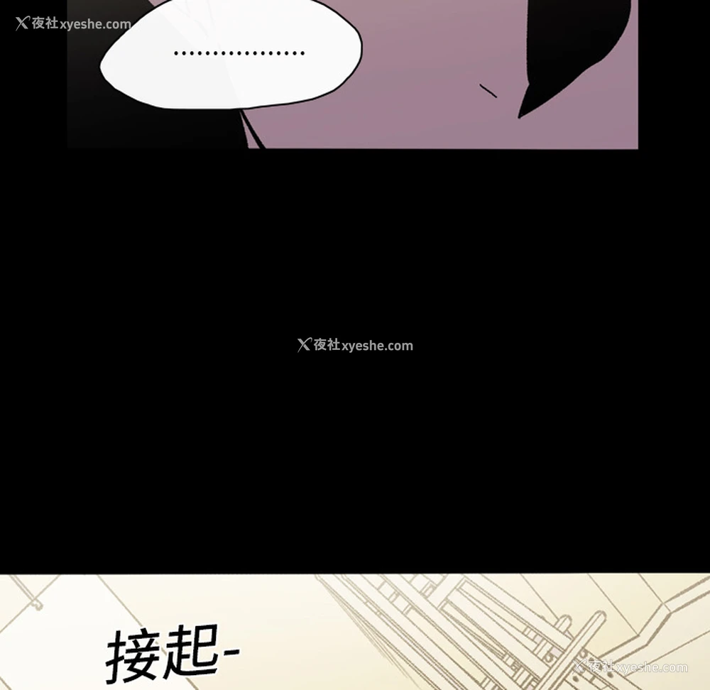 24P - 大声说爱我