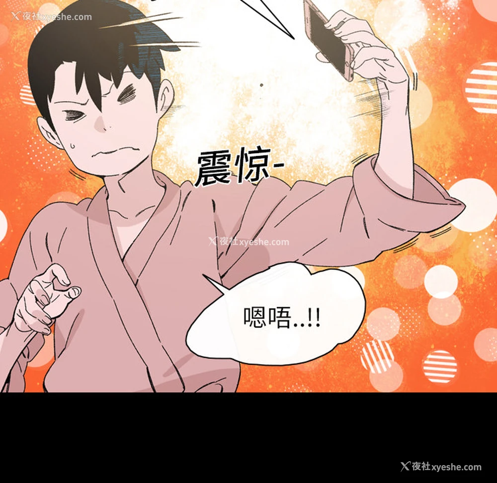 27P - 大声说爱我