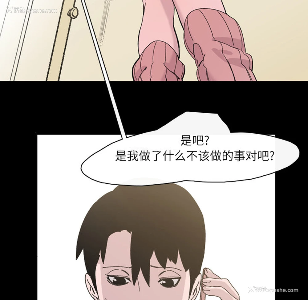 34P - 大声说爱我