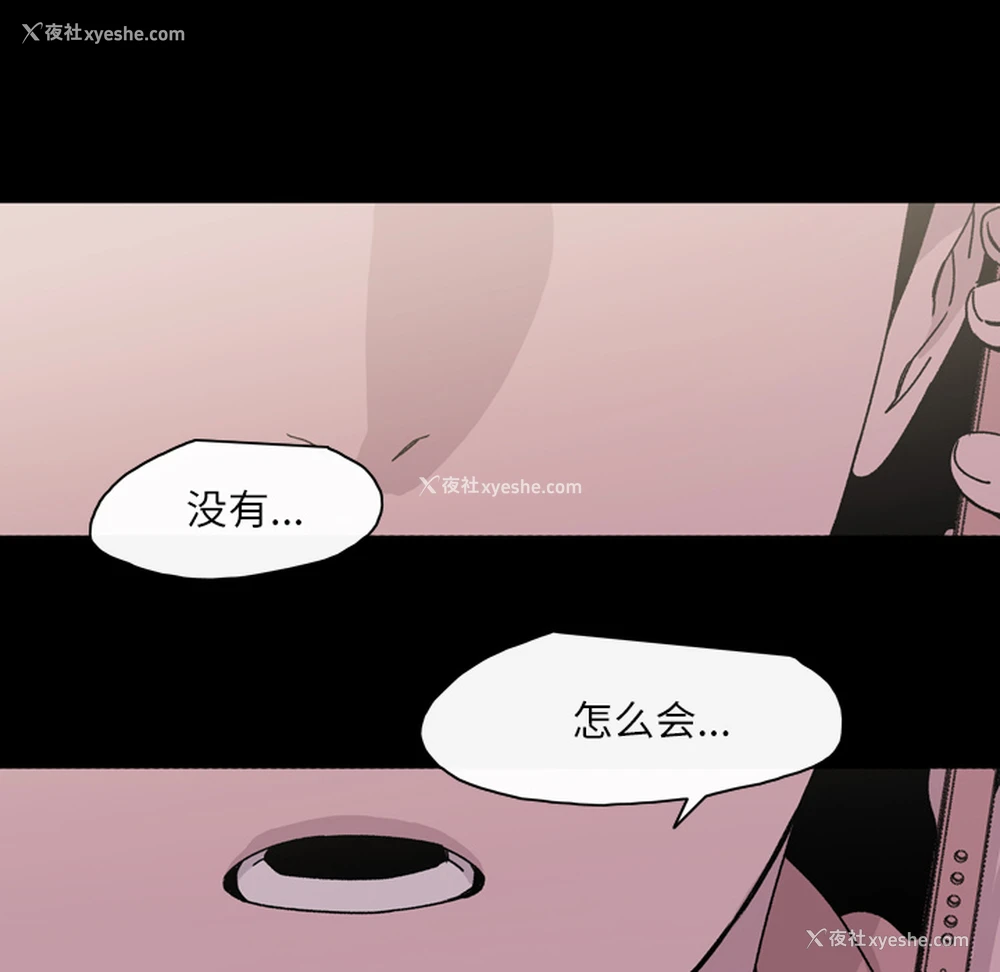 36P - 大声说爱我