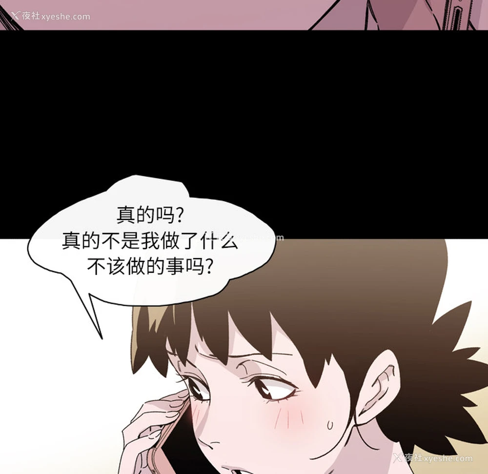 37P - 大声说爱我