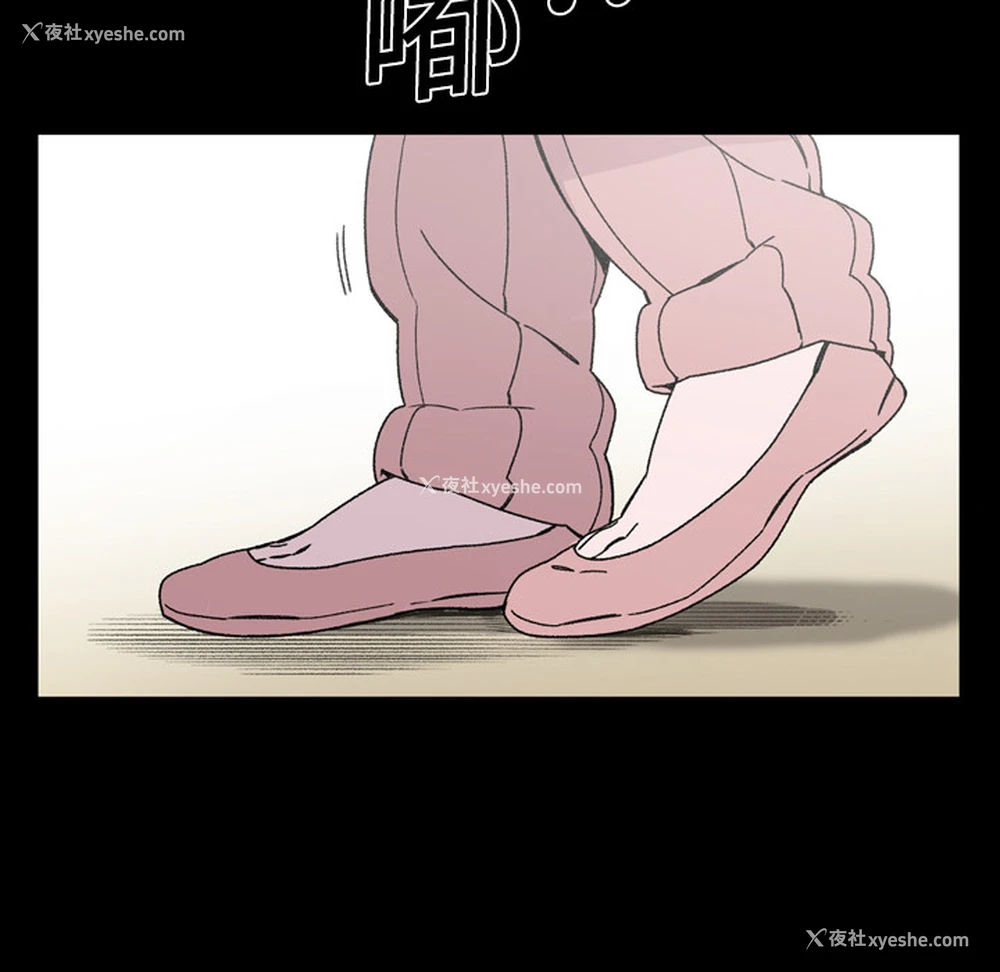 41P - 大声说爱我
