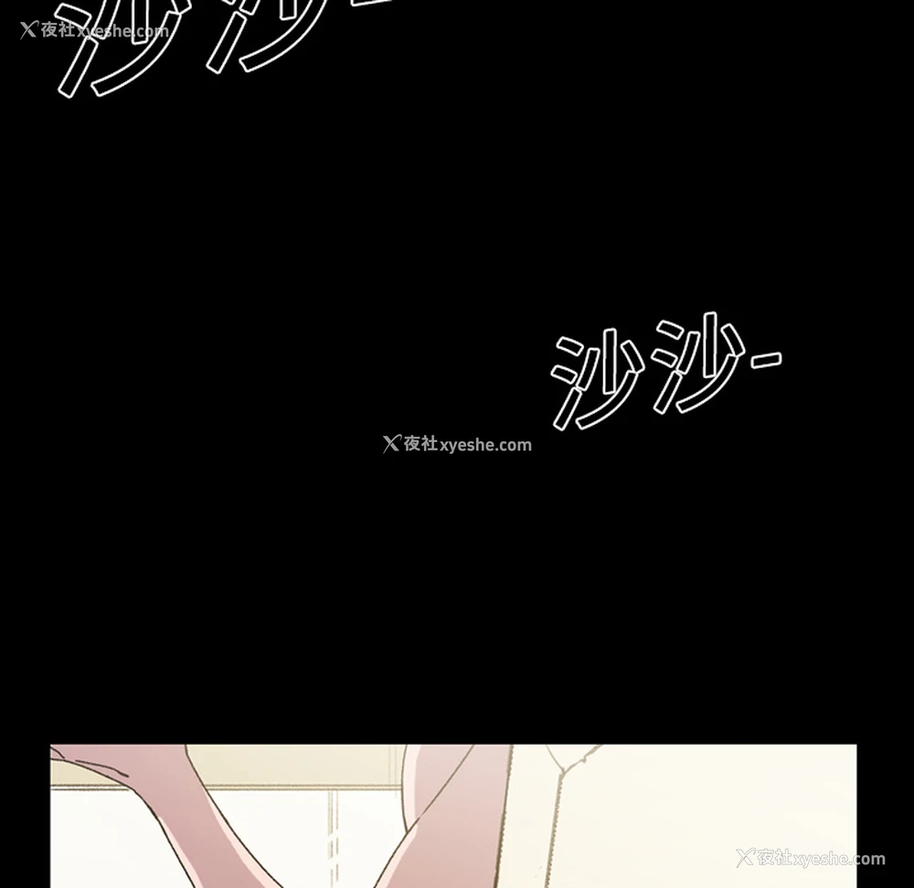 51P - 大声说爱我