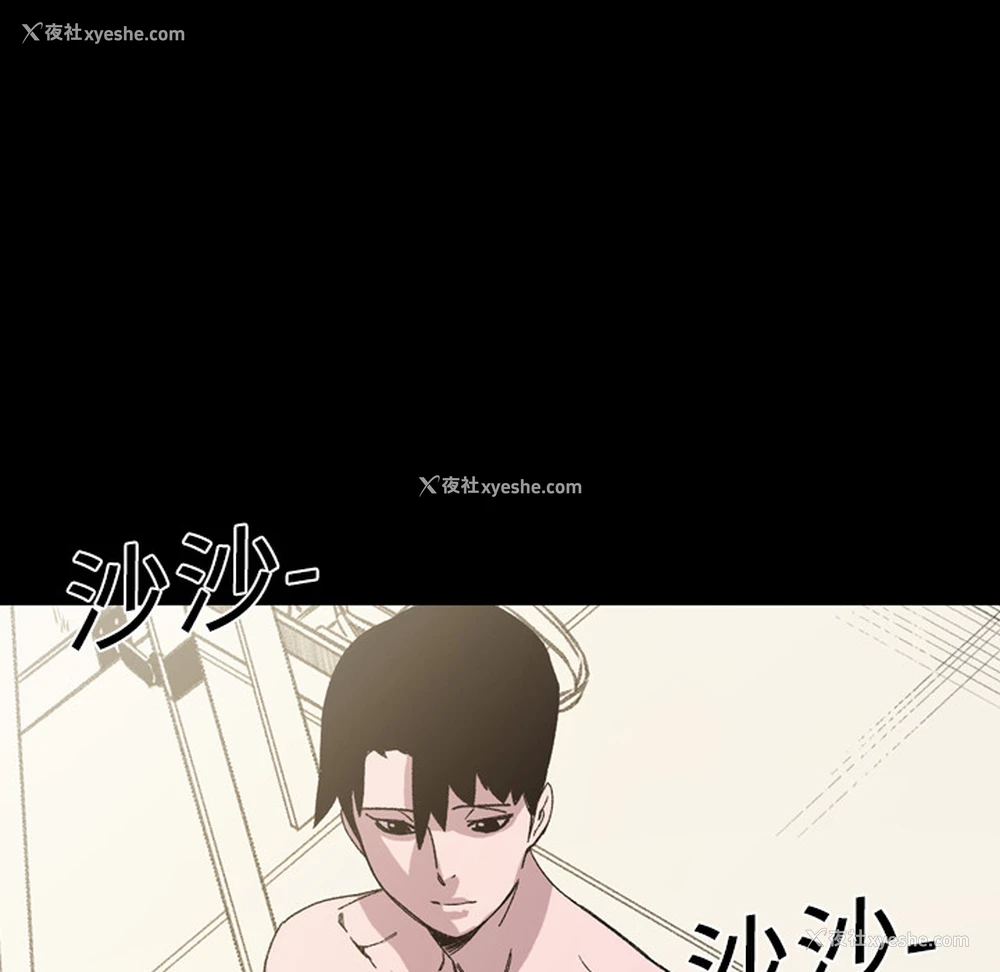 53P - 大声说爱我