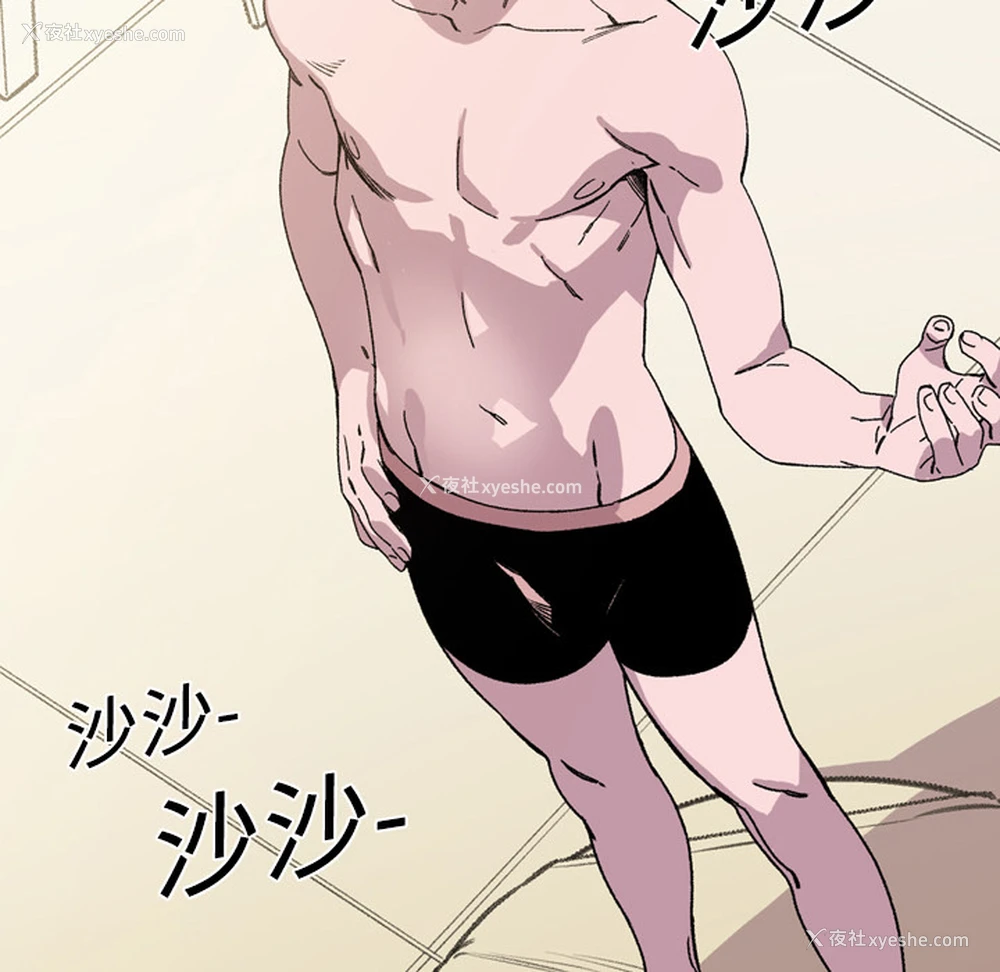 54P - 大声说爱我