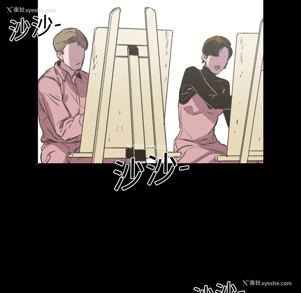 56P - 大声说爱我