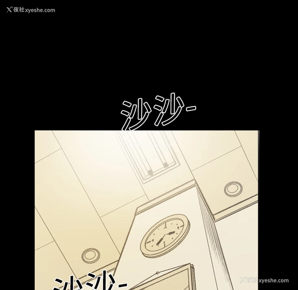 58P - 大声说爱我