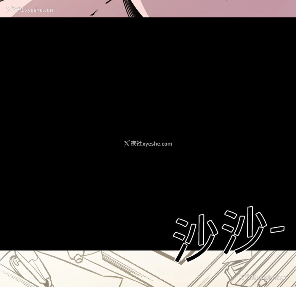61P - 大声说爱我