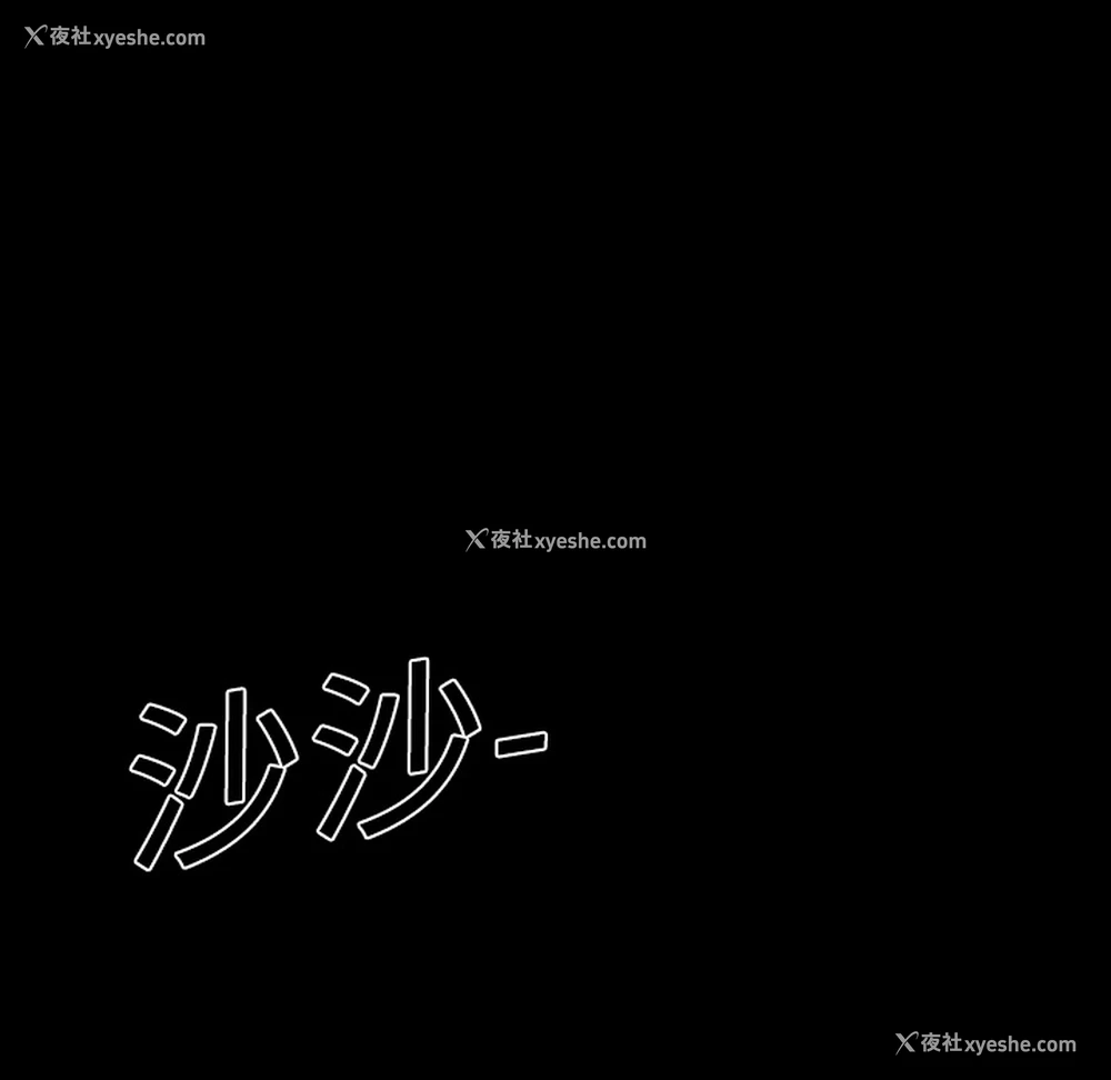 63P - 大声说爱我