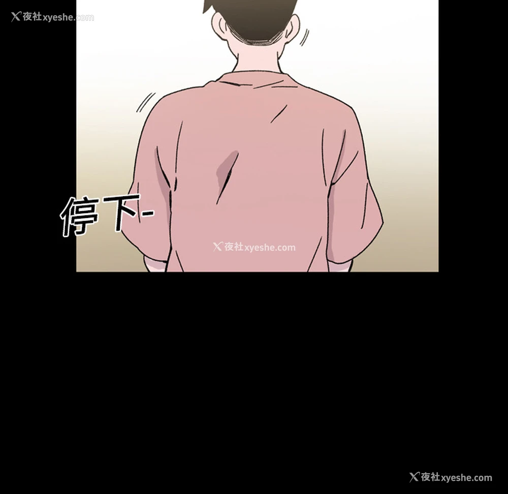 69P - 大声说爱我