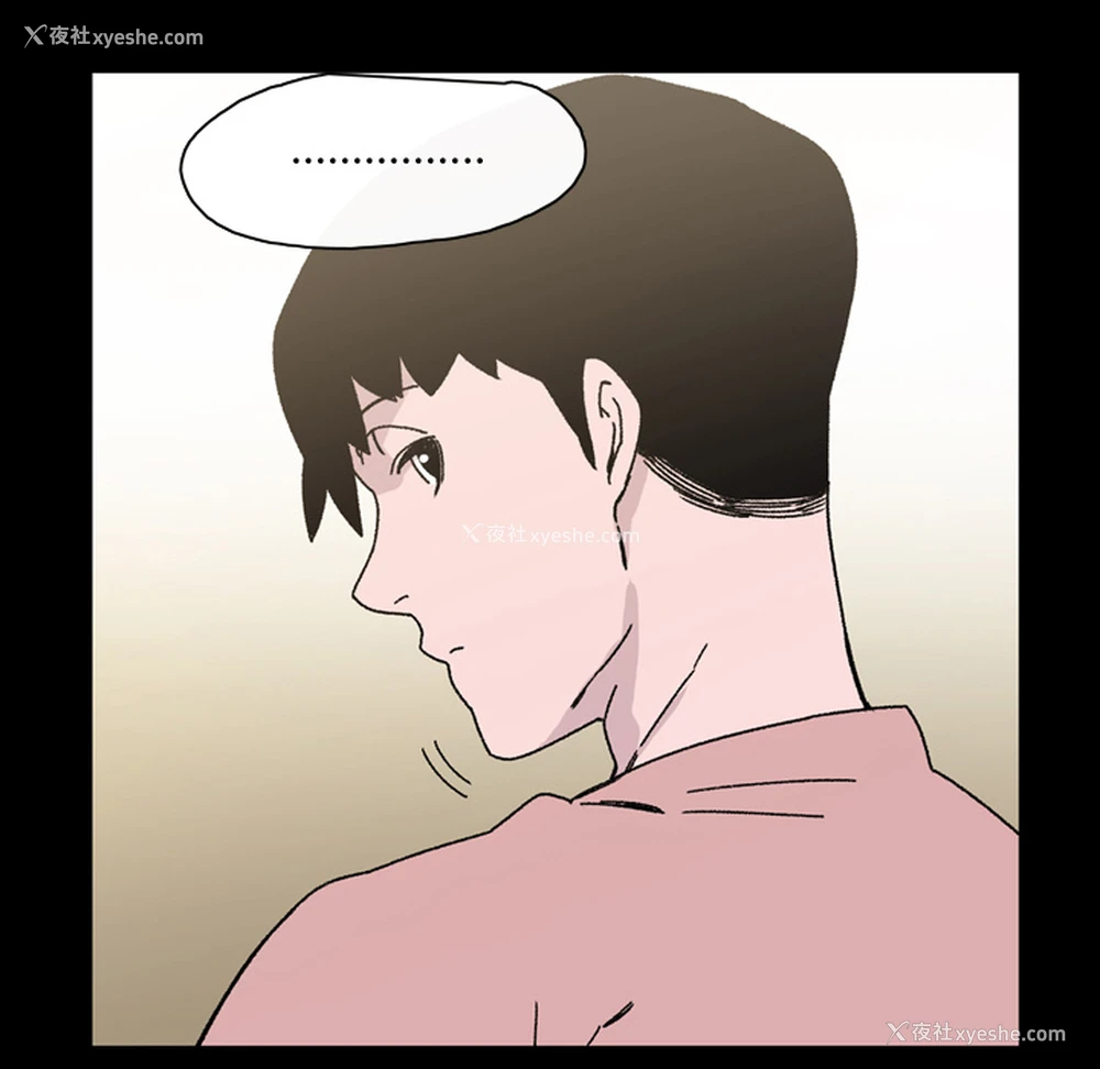 70P - 大声说爱我