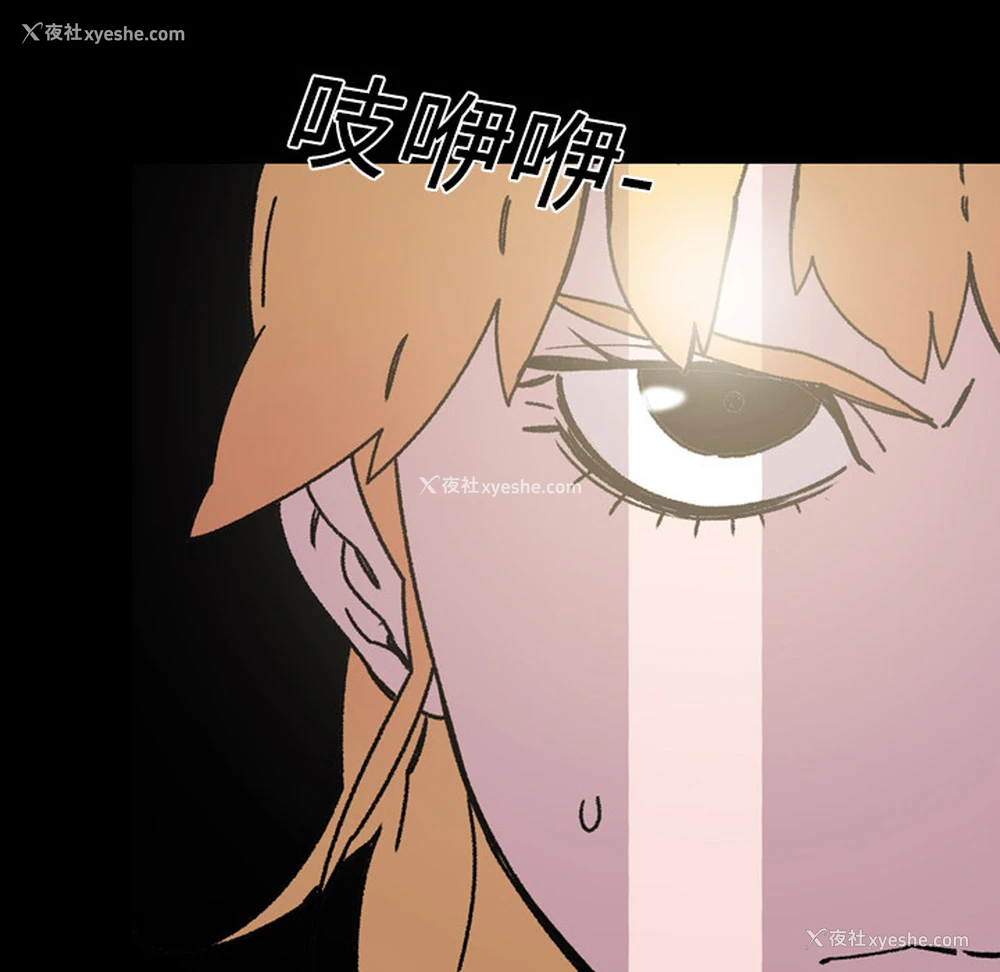 73P - 大声说爱我