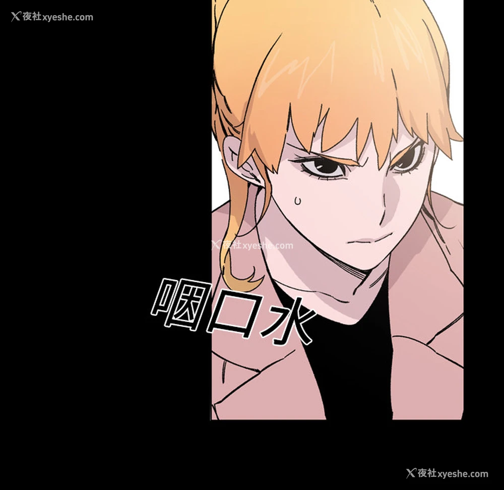 78P - 大声说爱我
