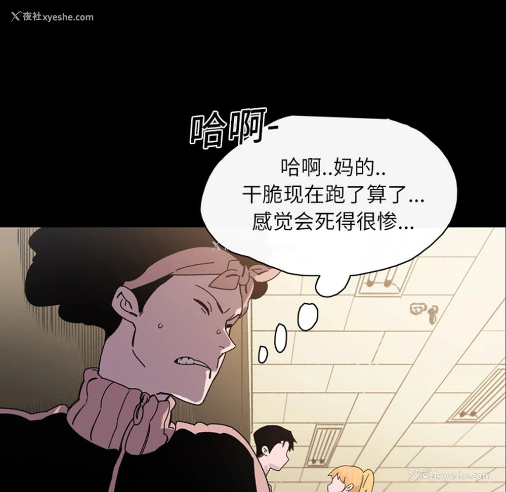 79P - 大声说爱我