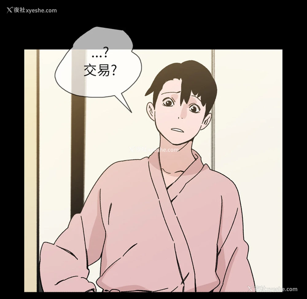 7P - 大声说爱我