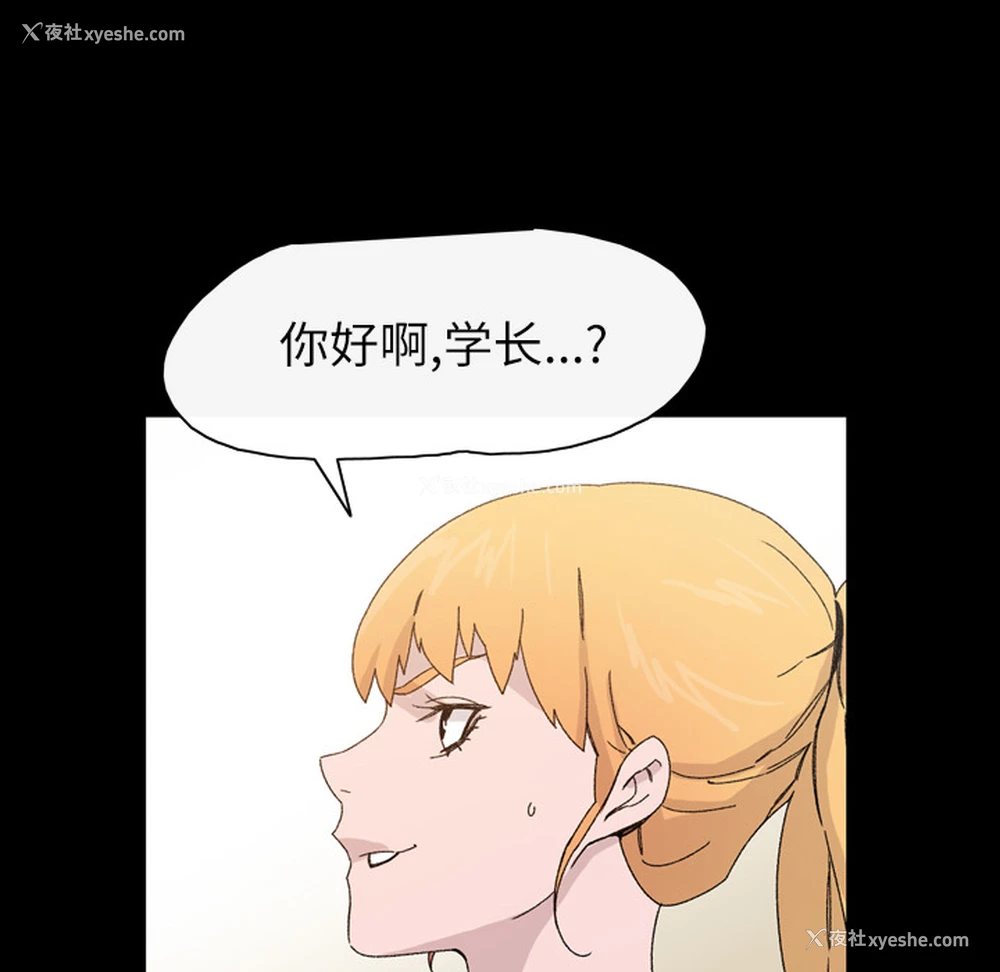 81P - 大声说爱我