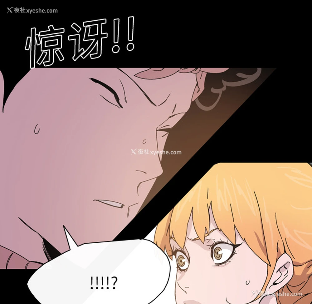 84P - 大声说爱我