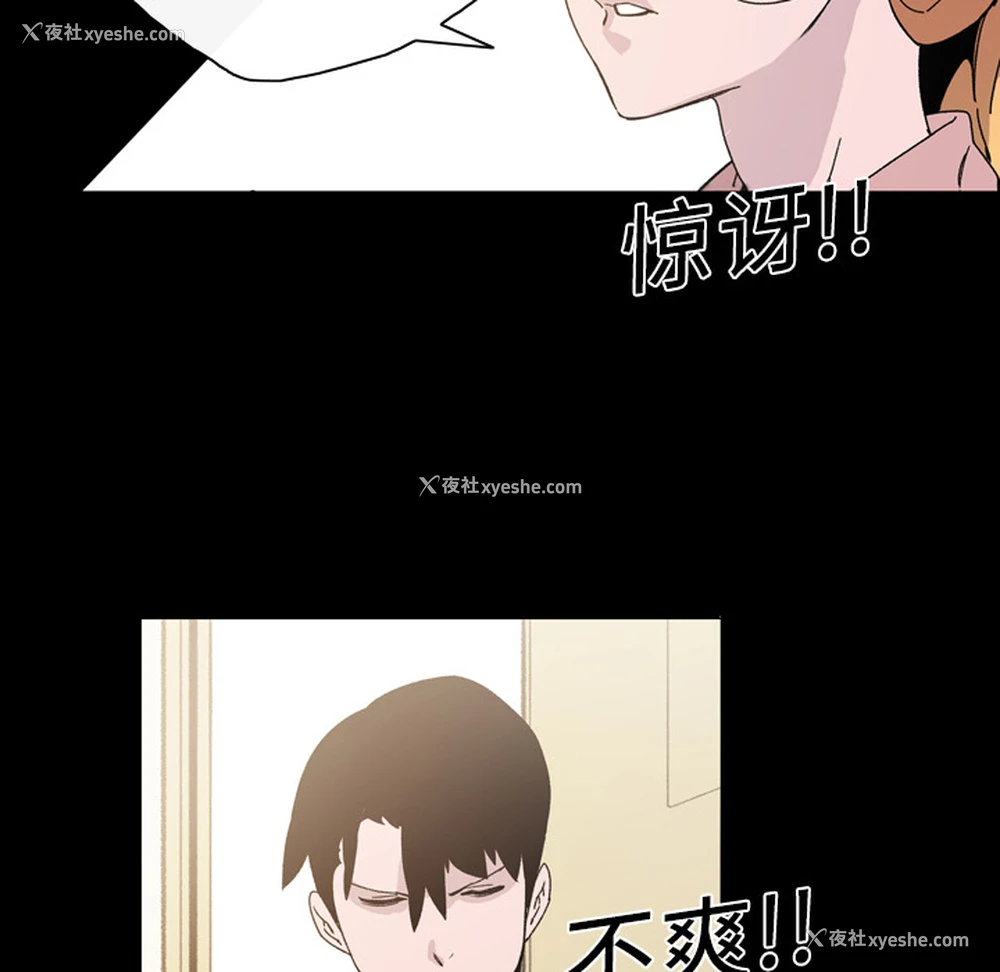 85P - 大声说爱我