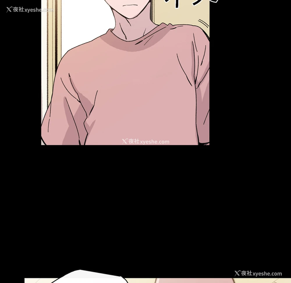 86P - 大声说爱我