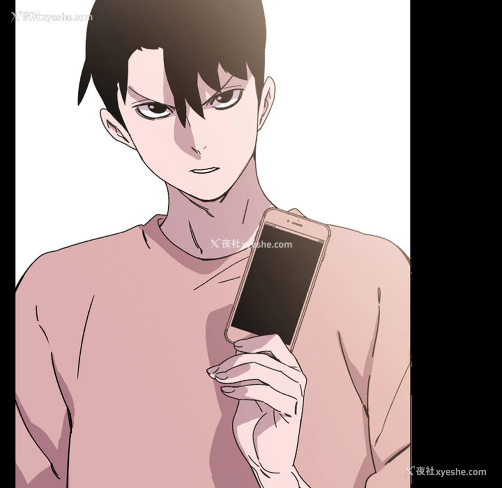 89P - 大声说爱我