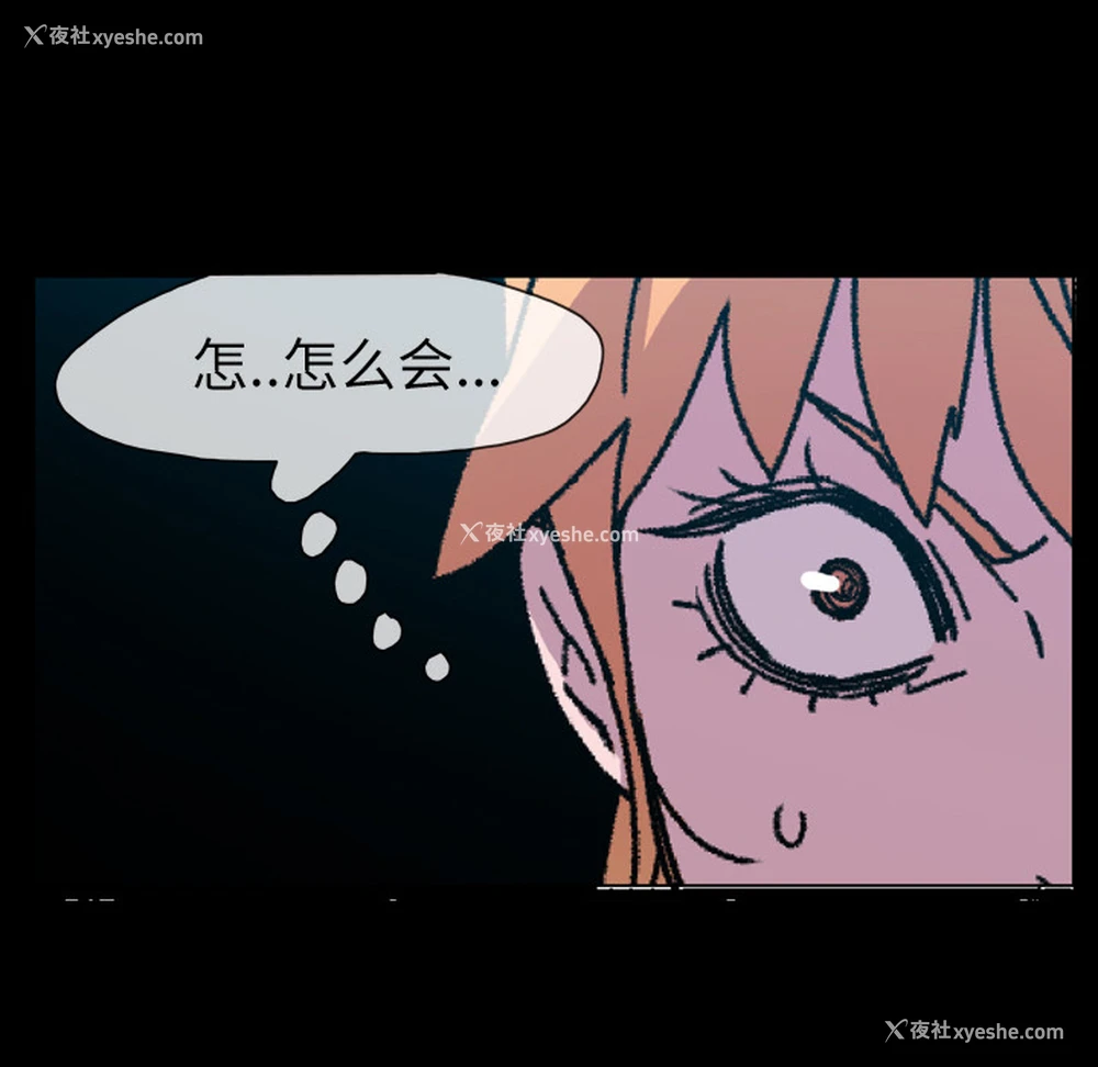 93P - 大声说爱我