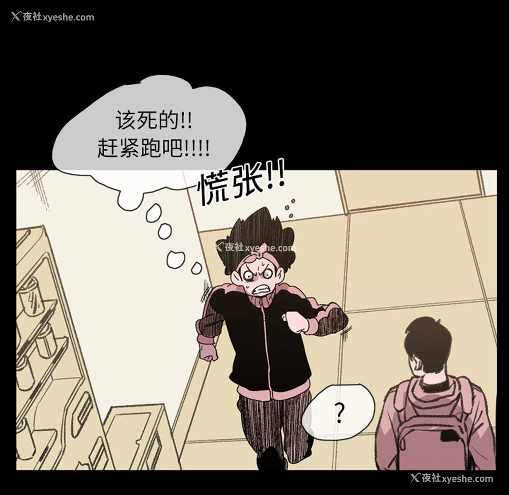 94P - 大声说爱我